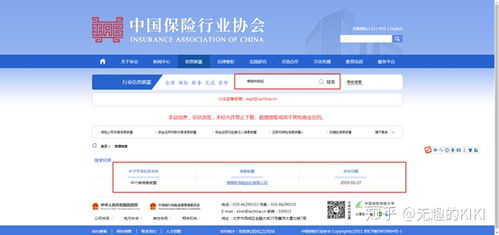 梧桐樹保險(xiǎn)經(jīng)紀(jì)公司軟件開發(fā)服務(wù)概述